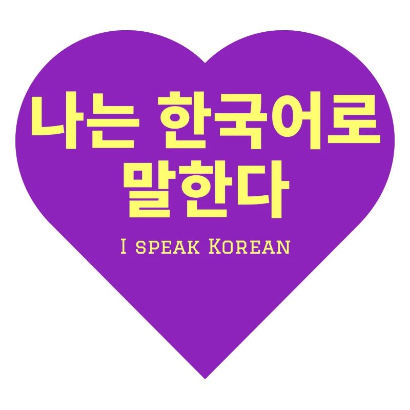 Koreanisch