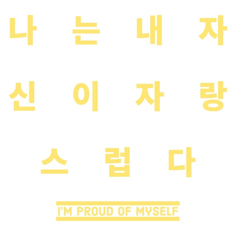 Koreanisch