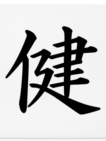 kanji health