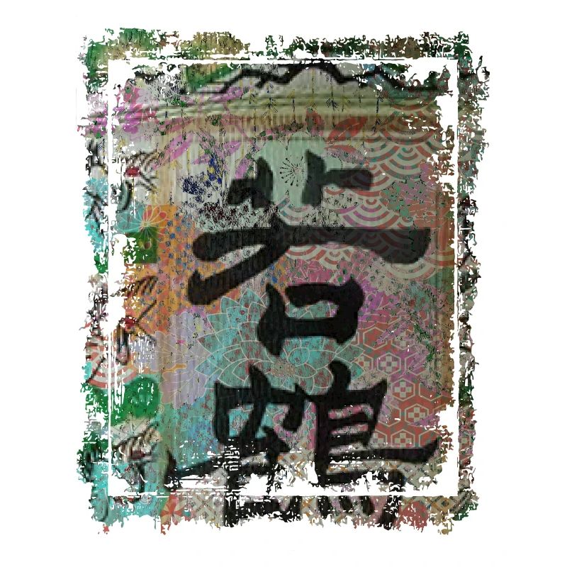 Japanisches Blumenmuster Chrysanthemenkirsche