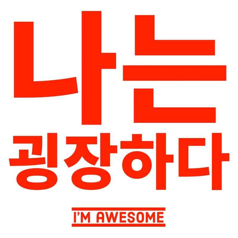 Koreanisch