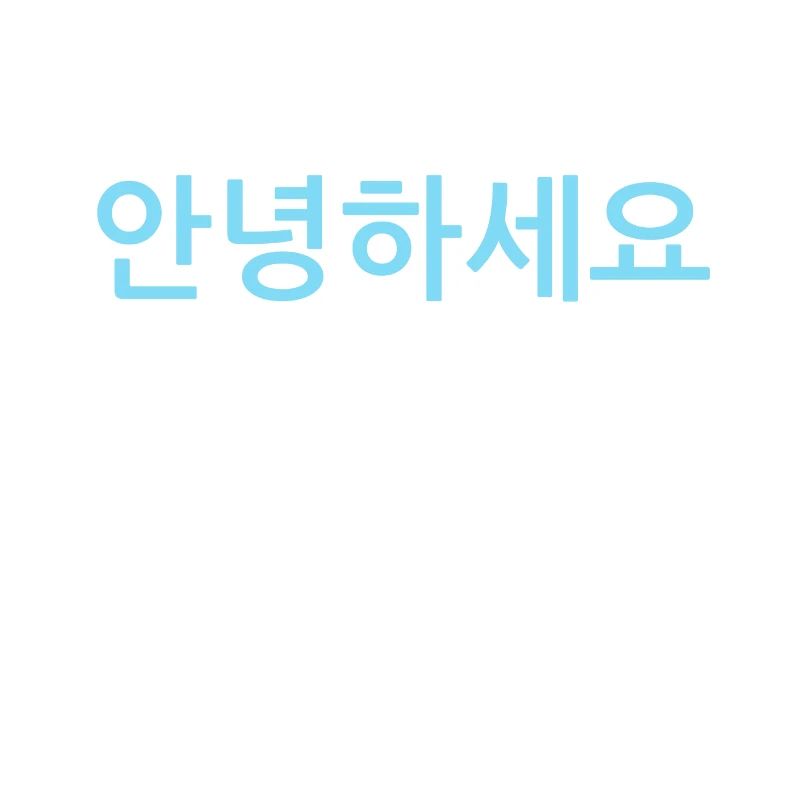 Hello (Korean) K-Pop Design - blue