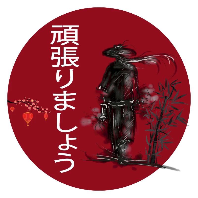 Japanische Kunst