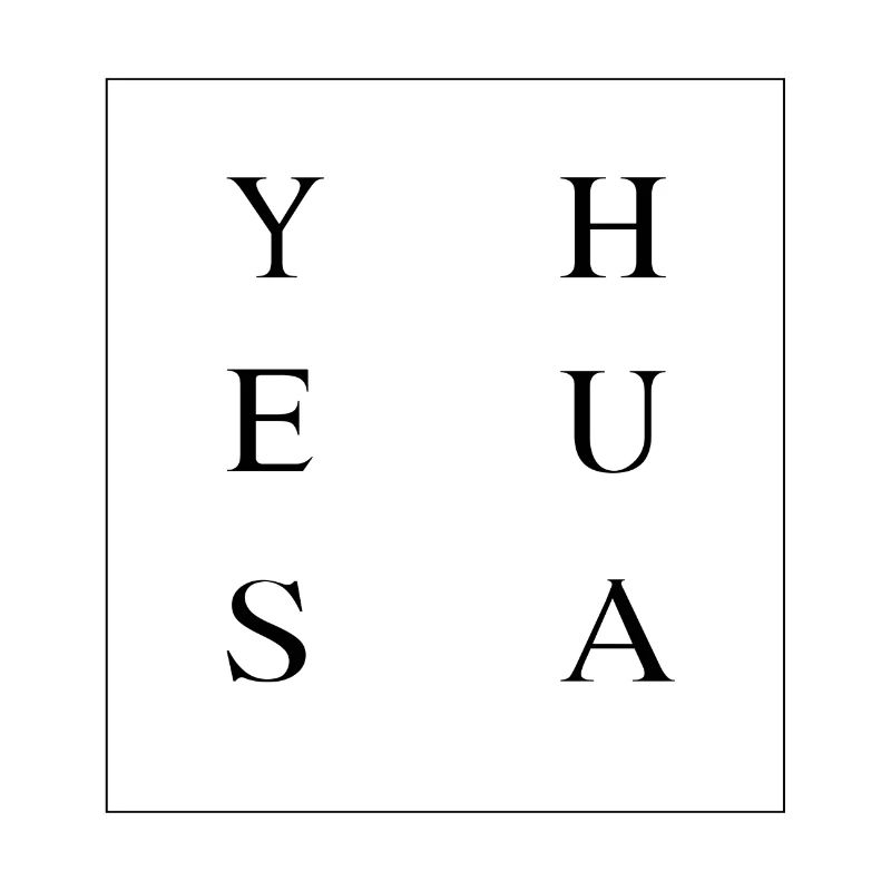 YESHUA Retro
