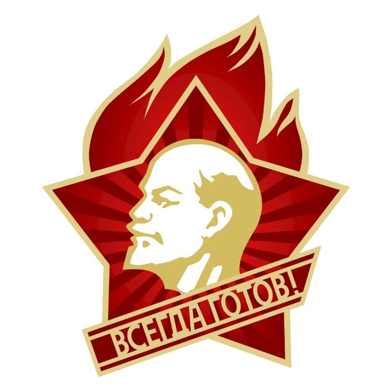 Vsegda gotov