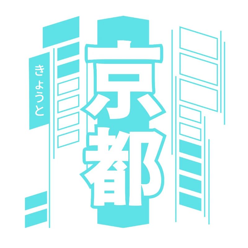 Kyōto Cyberpunk