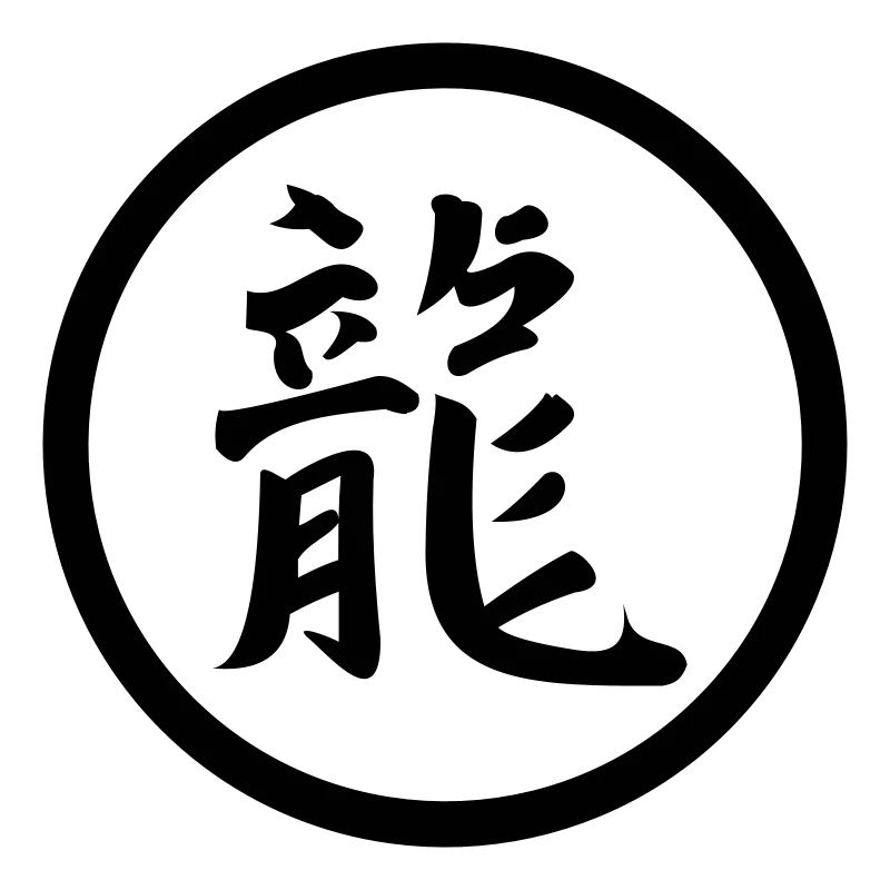Dragon Sign 01