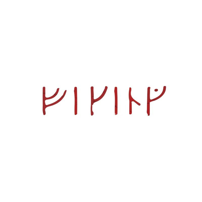 Viking runic