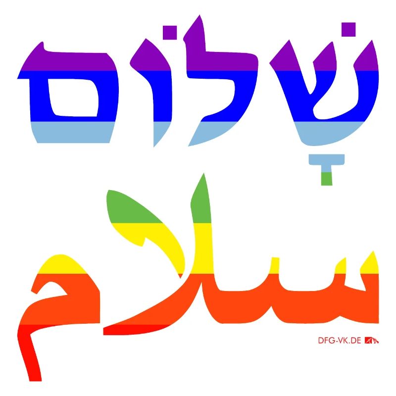 Shalom - Salaam - Frieden!