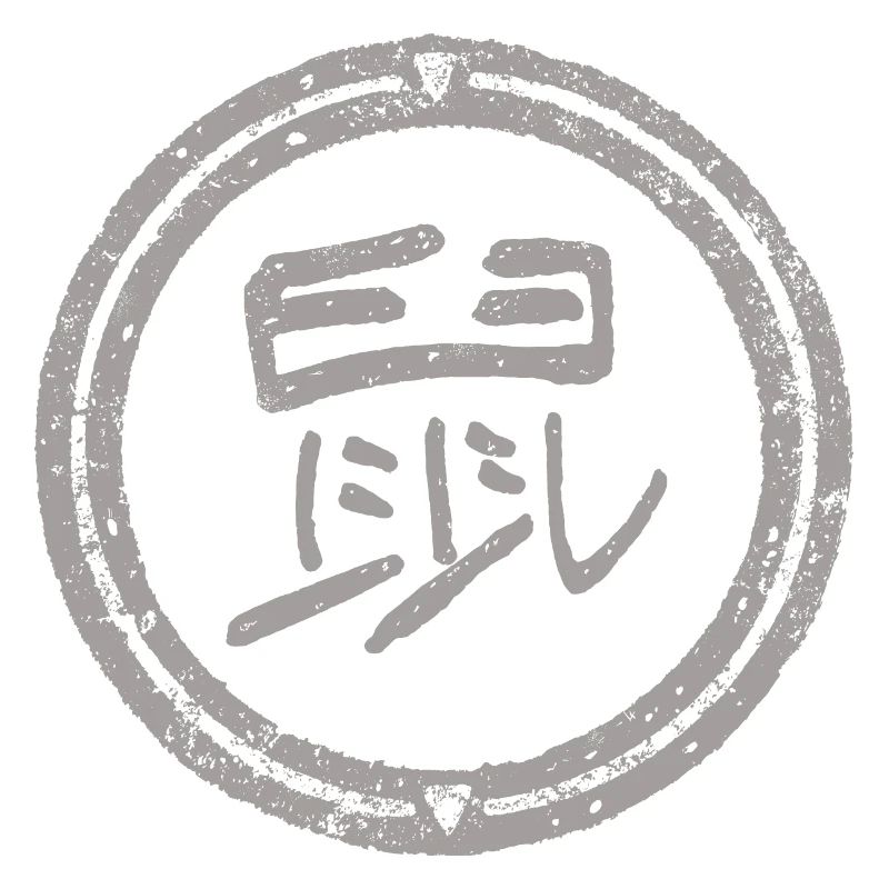 Ratte - Tierkreiszeichen / Chinesisch