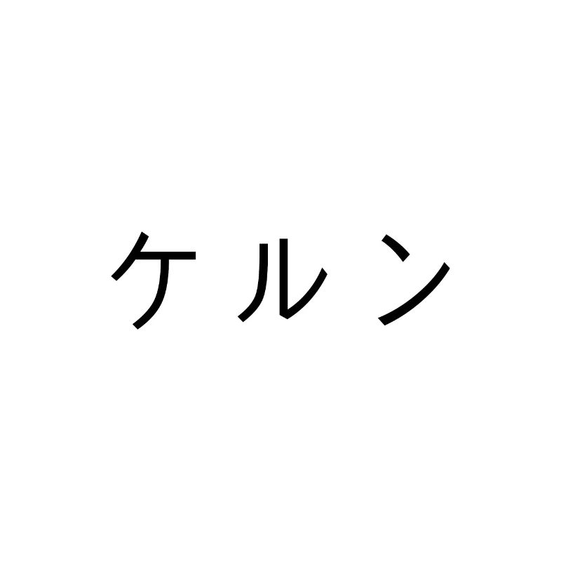 Köln japanisch