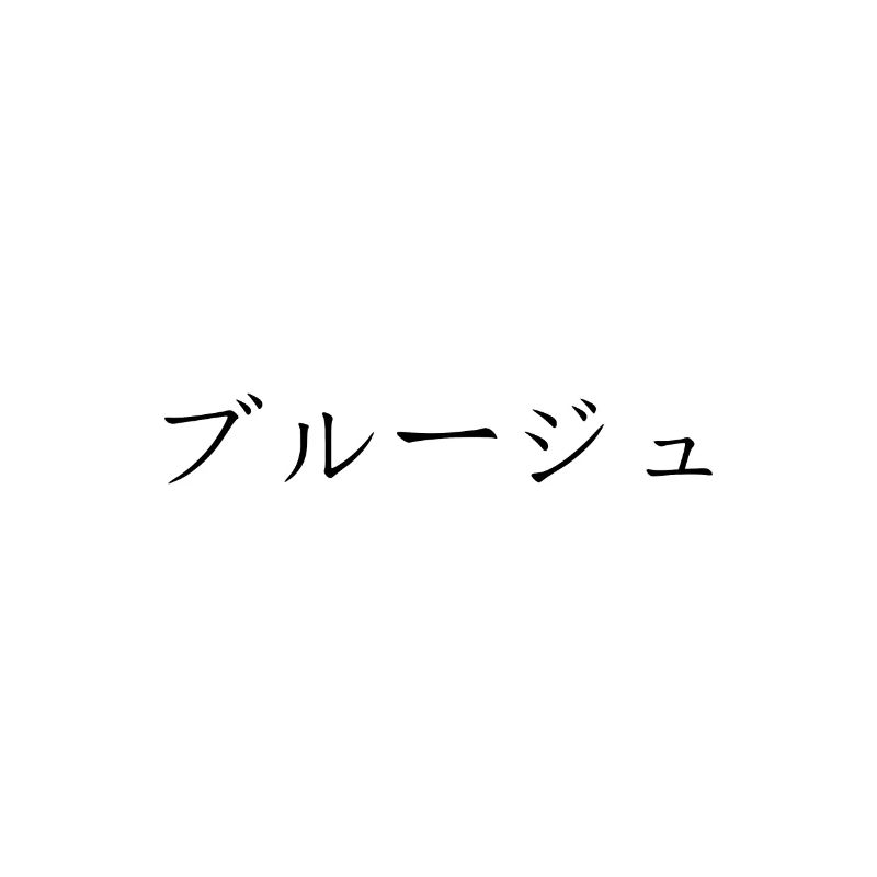 Brügge japanisch