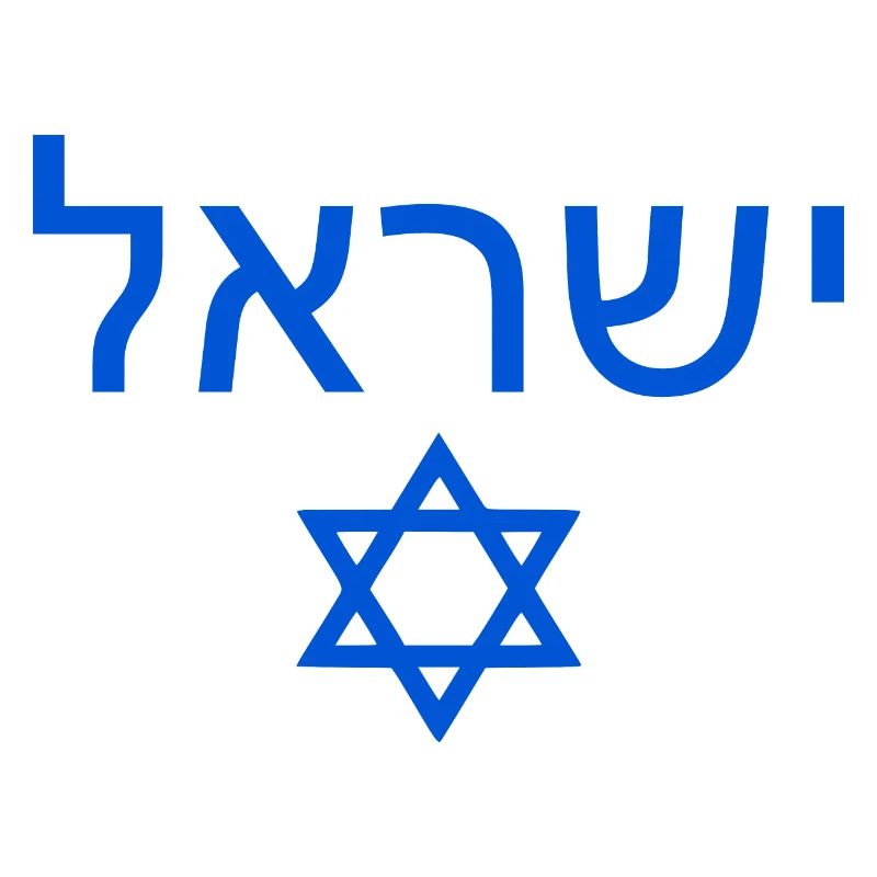 Israel
