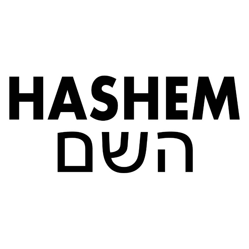 Hashem השם