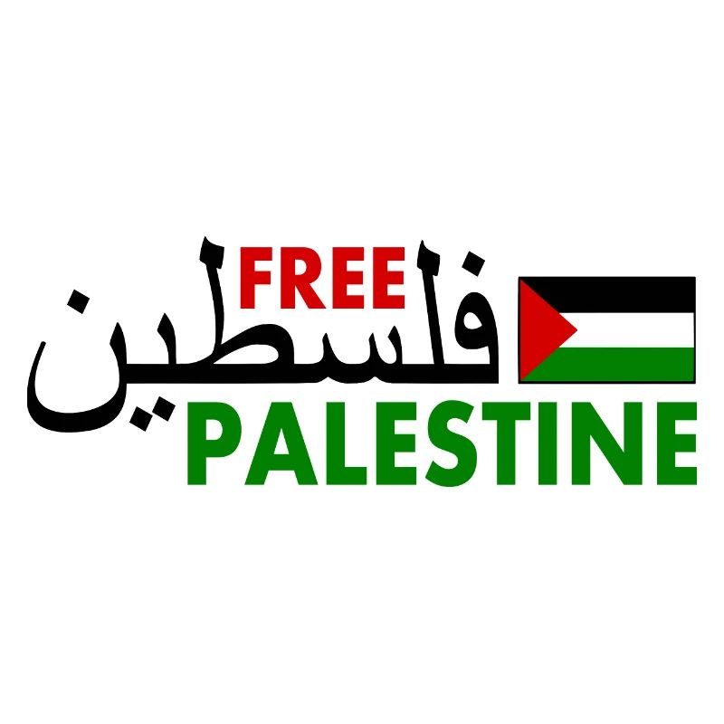 Free palestine فلسطين Palestina