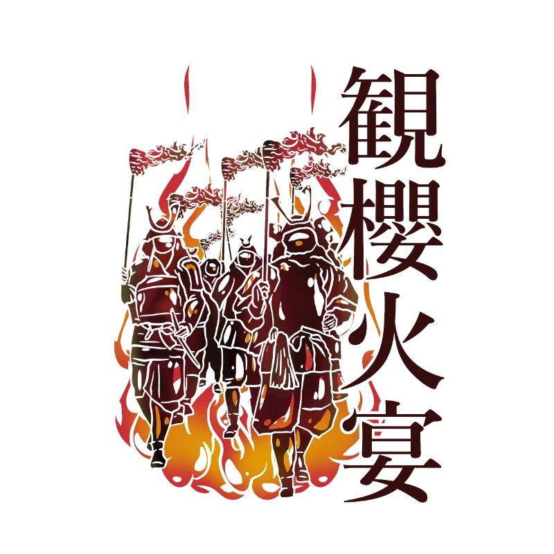 Procession de samourais dans le feu