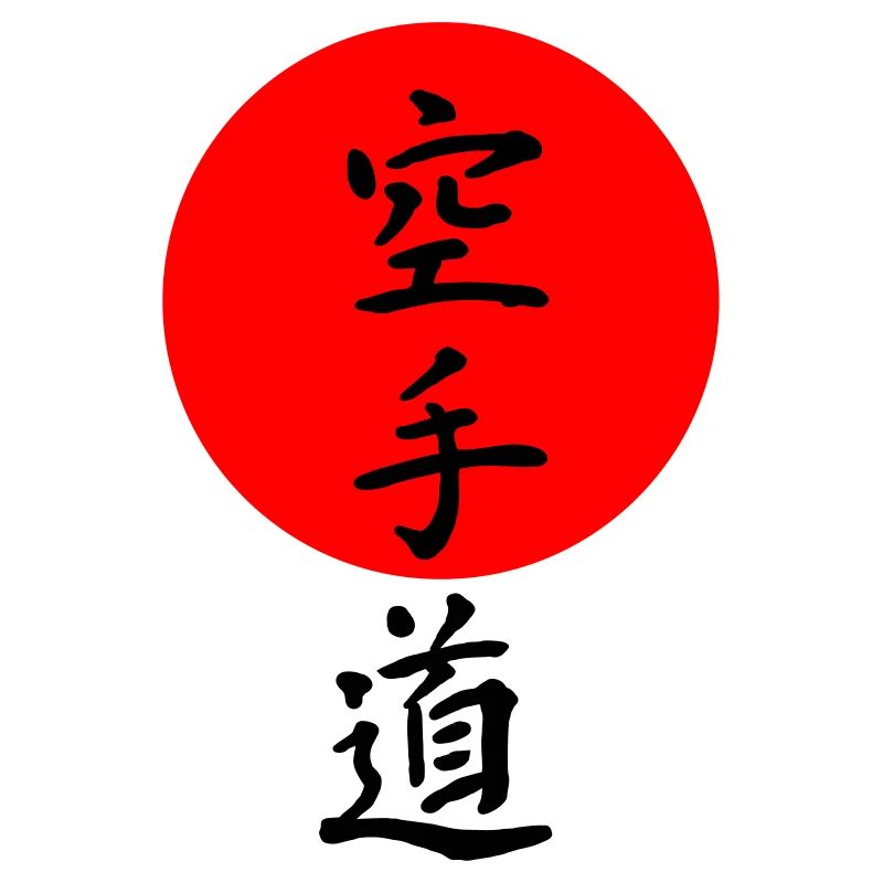 Karate Schriftzug