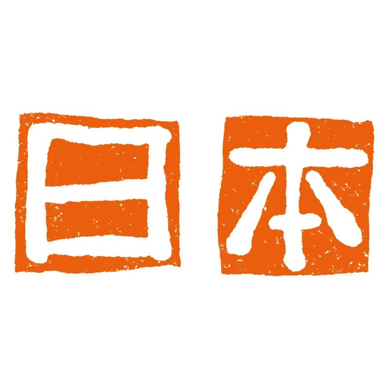 Japan KANJI