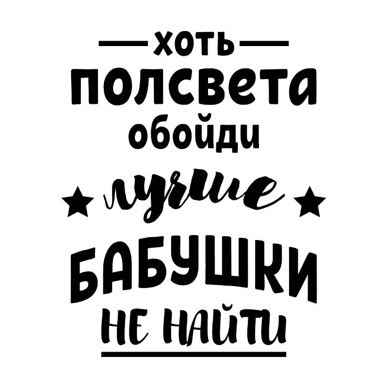 Geschenk Babuschka Russland