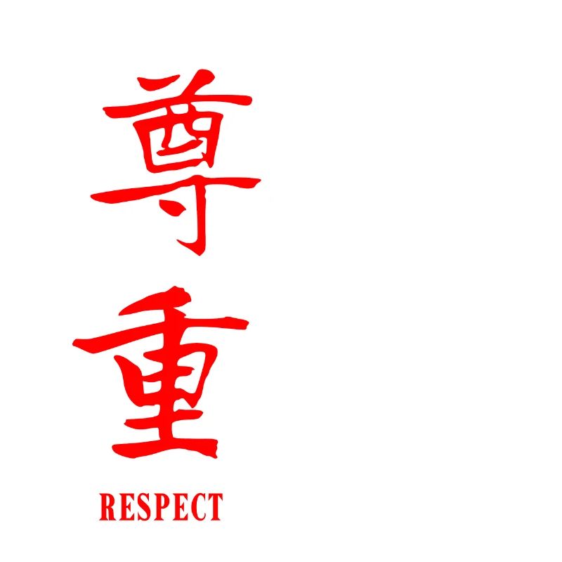 Respekt auf Chinesisch