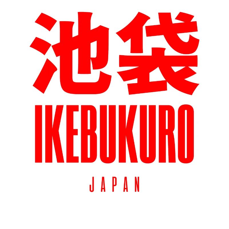 Ikebukuro Japan Japanisch