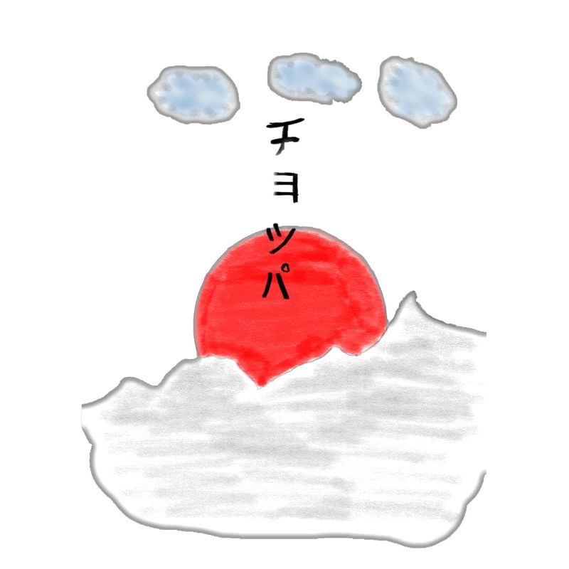 Schönes Japan Design