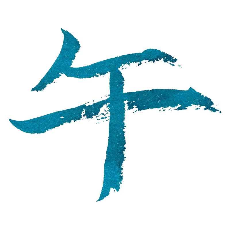 Pferd (Tierkreiszeichen) Japanisch