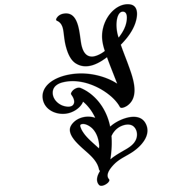 dfyl Signature Letter Y