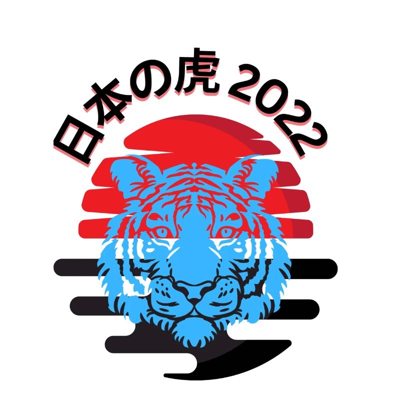 日本の虎 2022 1