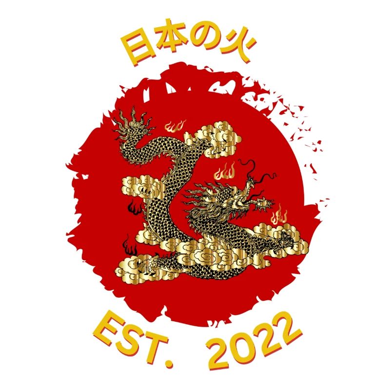 日本の火 1