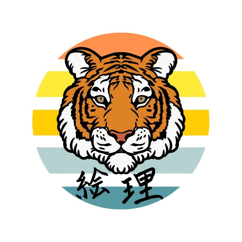 Tiger #4