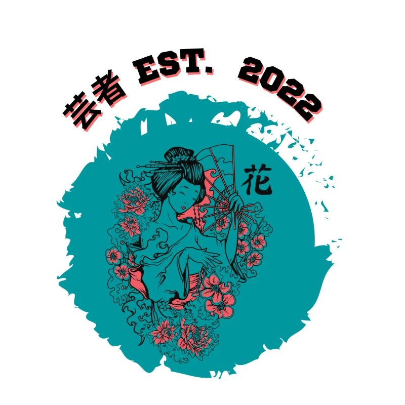 芸者 2022