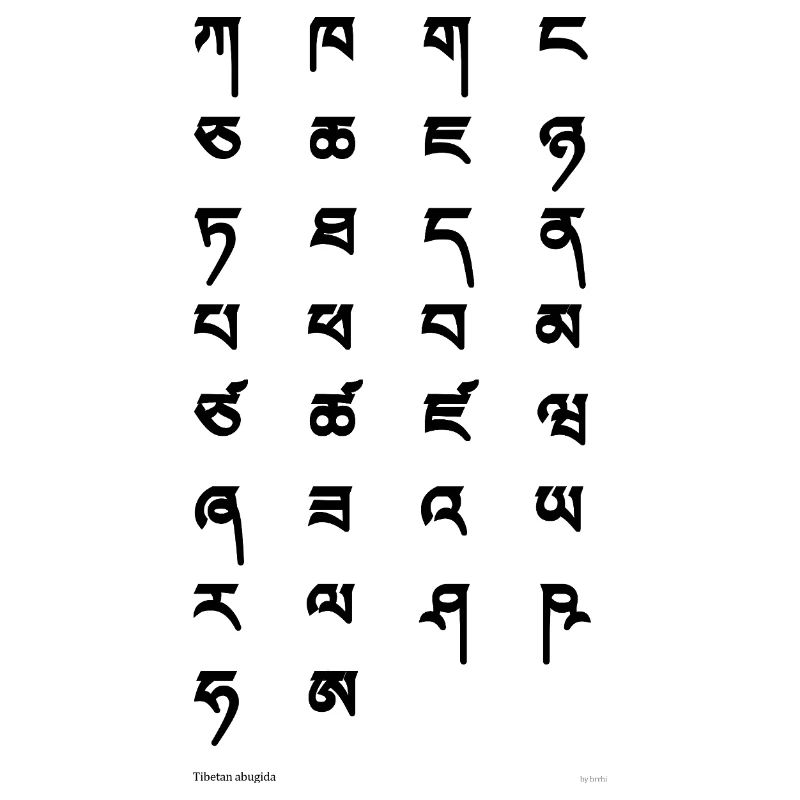 Tibetan script (black)