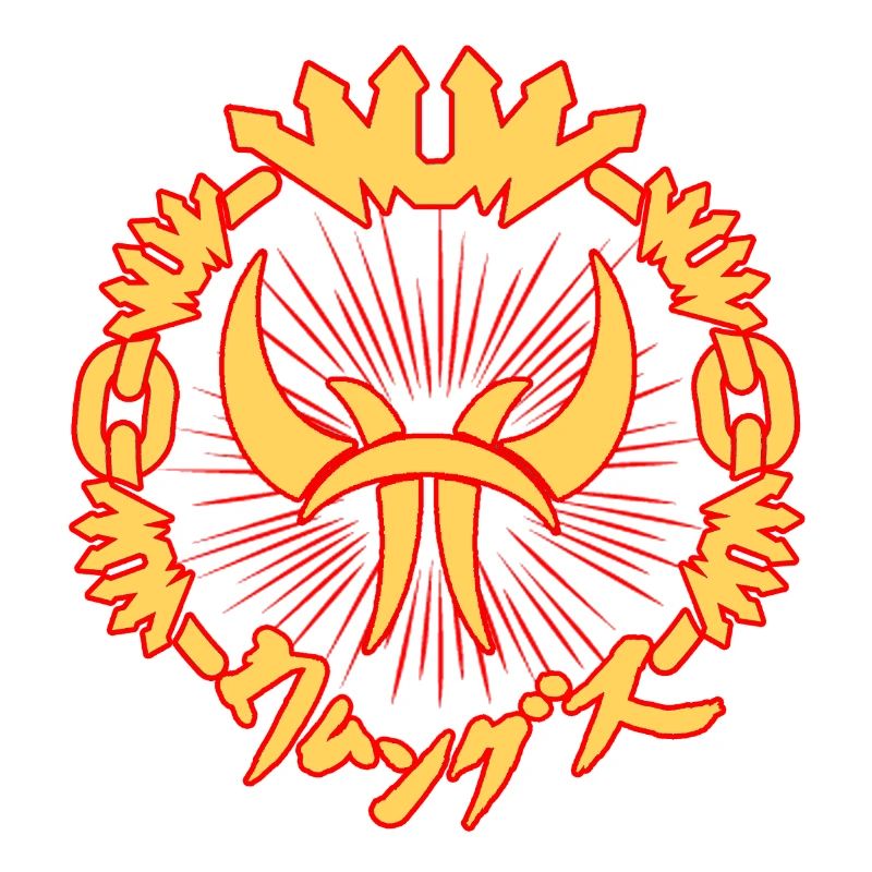 humungus chain logo
