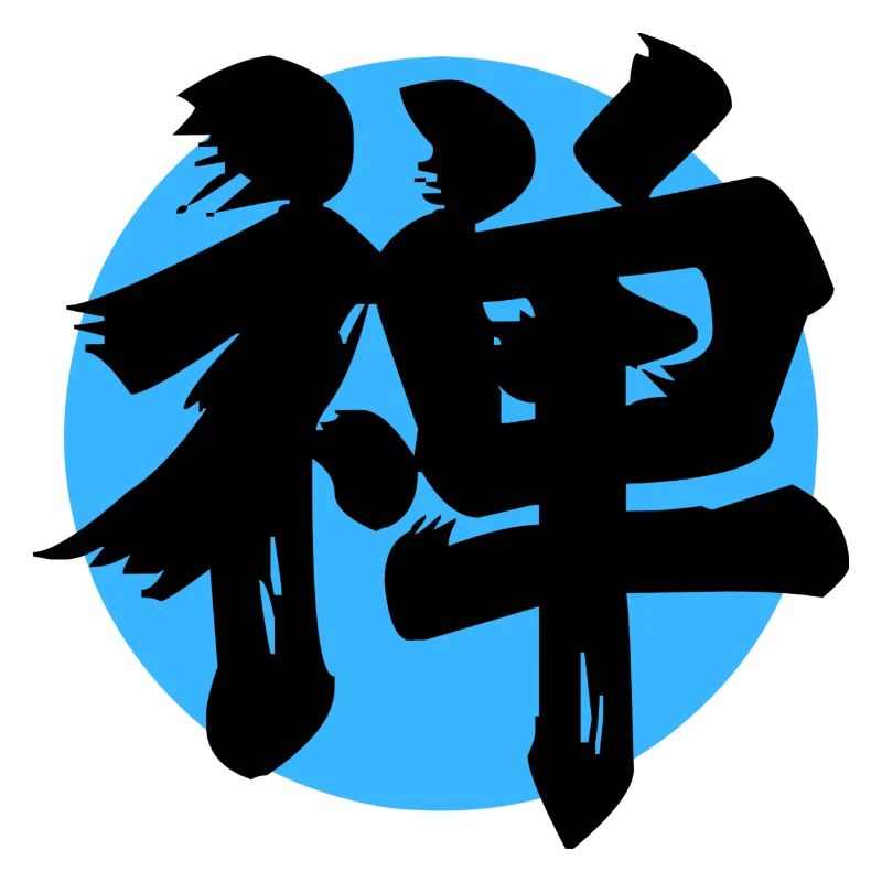 Zen Kanji Celestial