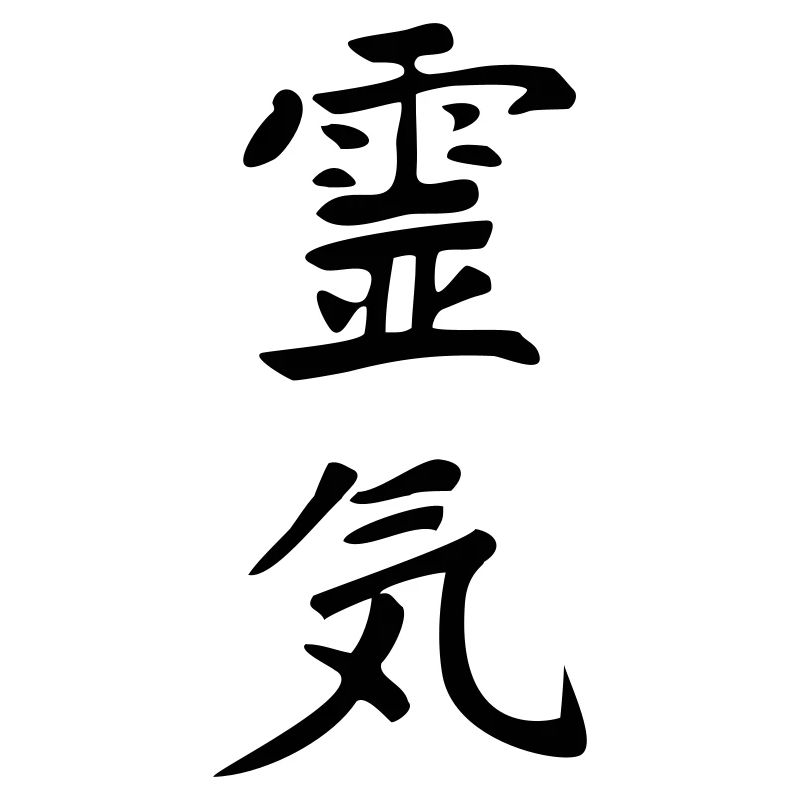 Reiki-Kanji