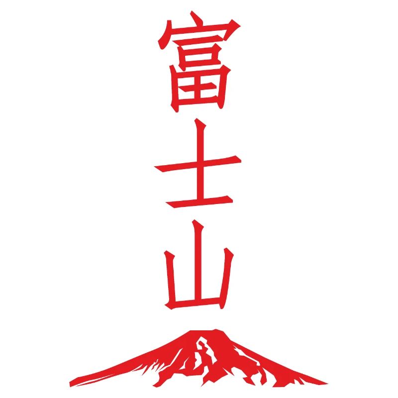 Fujisan.