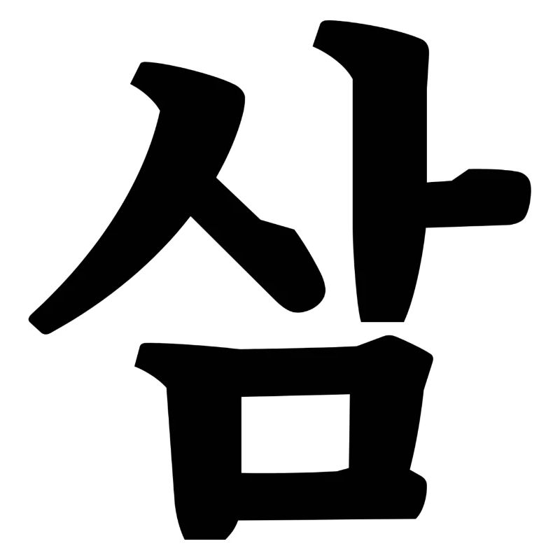 Koreanisch