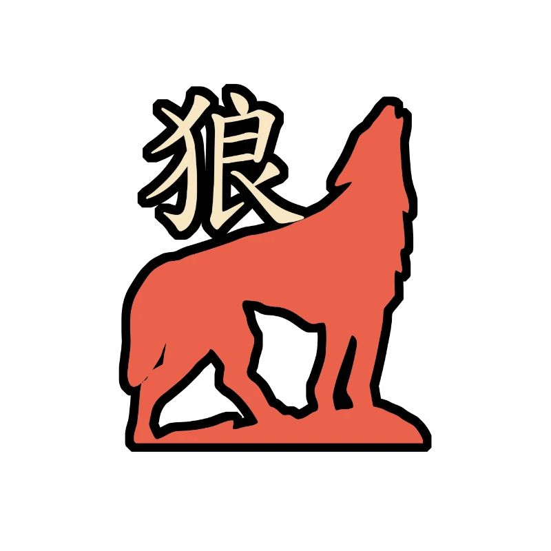 japanese wolf