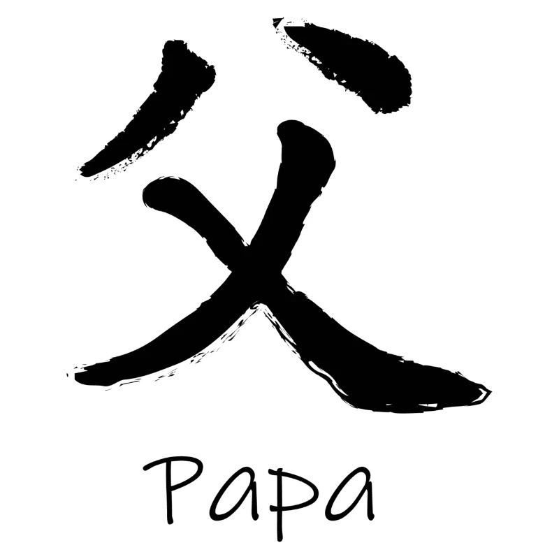 papa japanisch