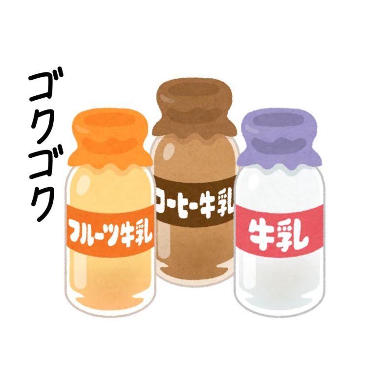 GOKUGOKU ゴクゴクSento Milchflaschen