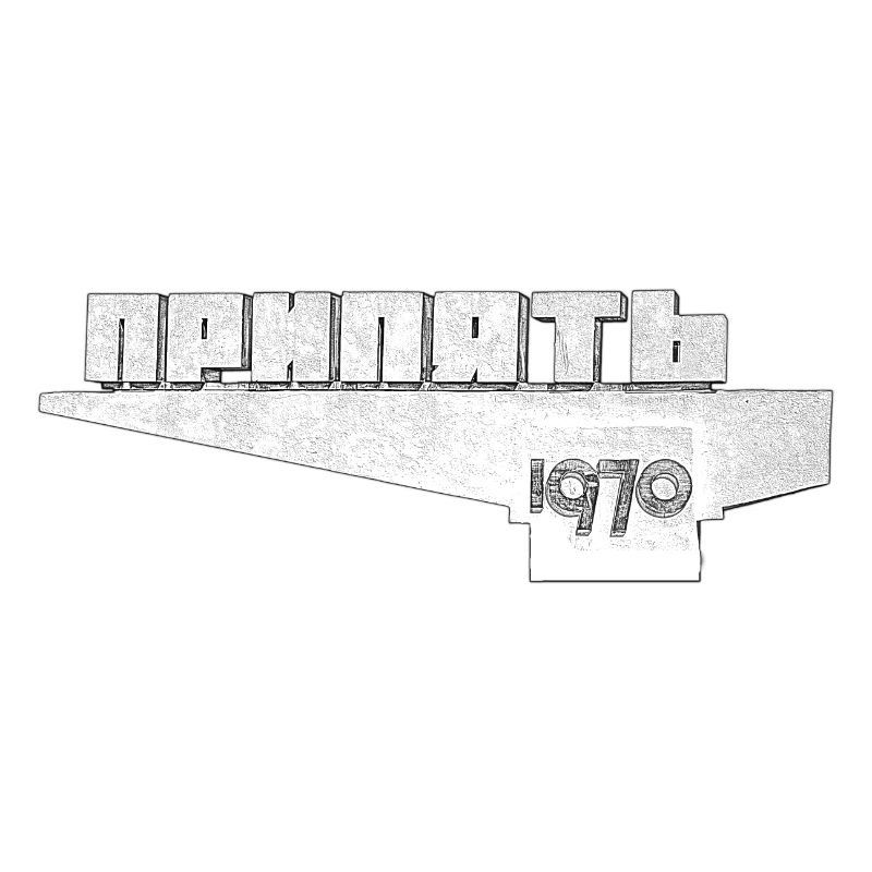 Prypjat 1970