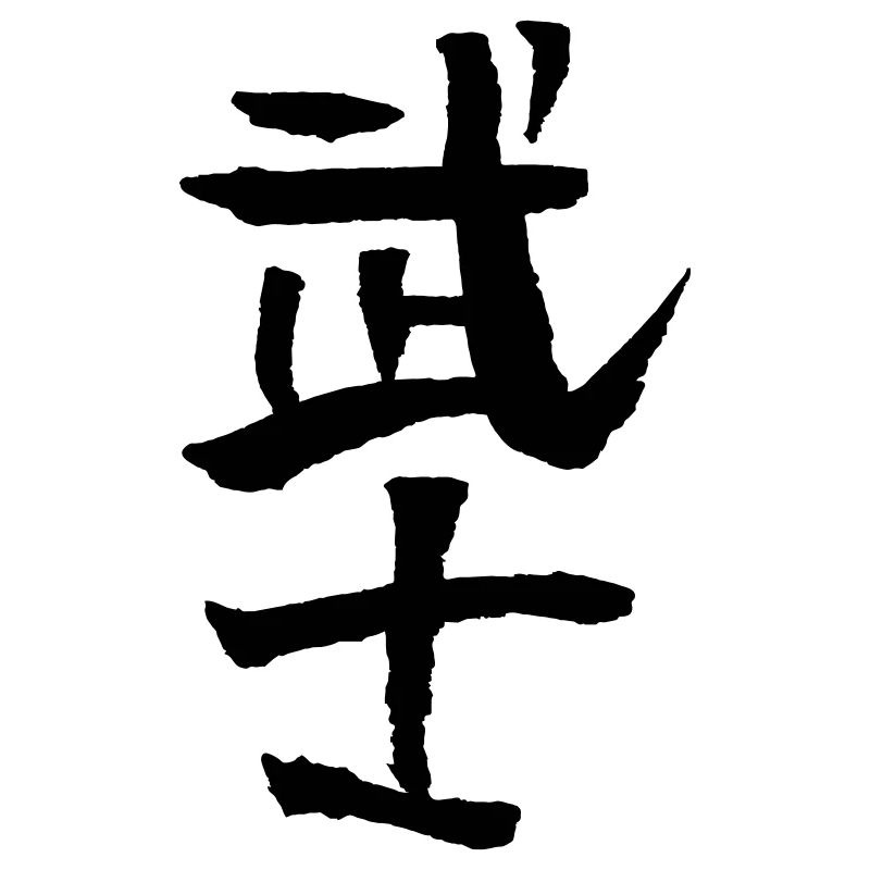 Krieger (Bushi) JAPANISCH