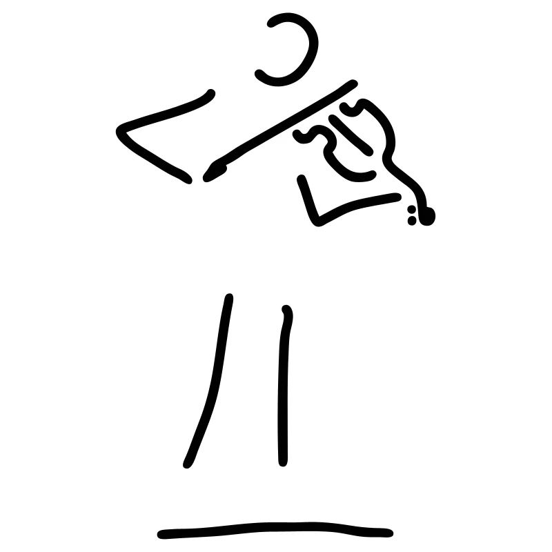 geiger mit violine