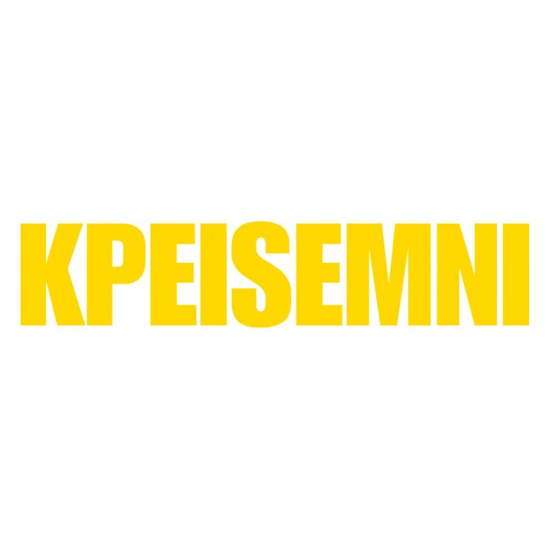 KPEISEMNI – Antwerpens Grenzscheiße