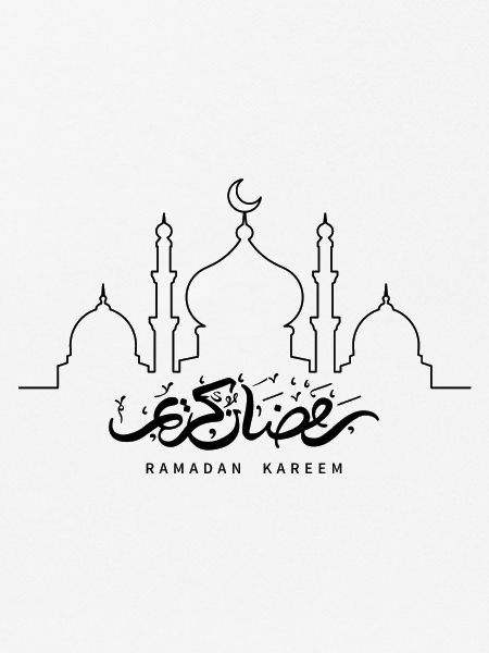 Ramadan Kareem/Islamisches Motiv