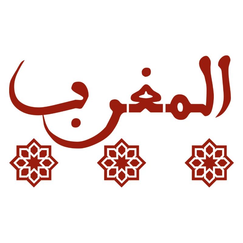 المغرب
