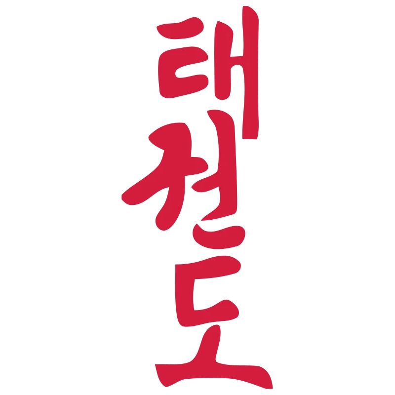 Taekwondo