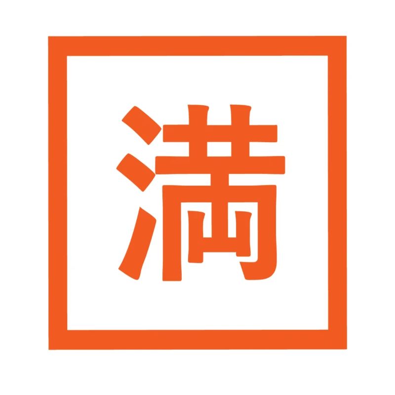 Japanisches Zeichen