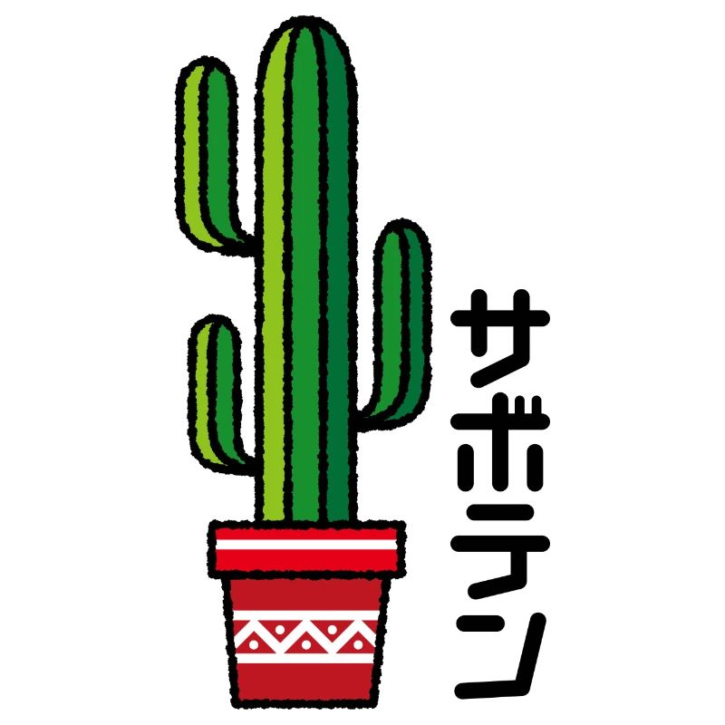 Saboten - Kaktus